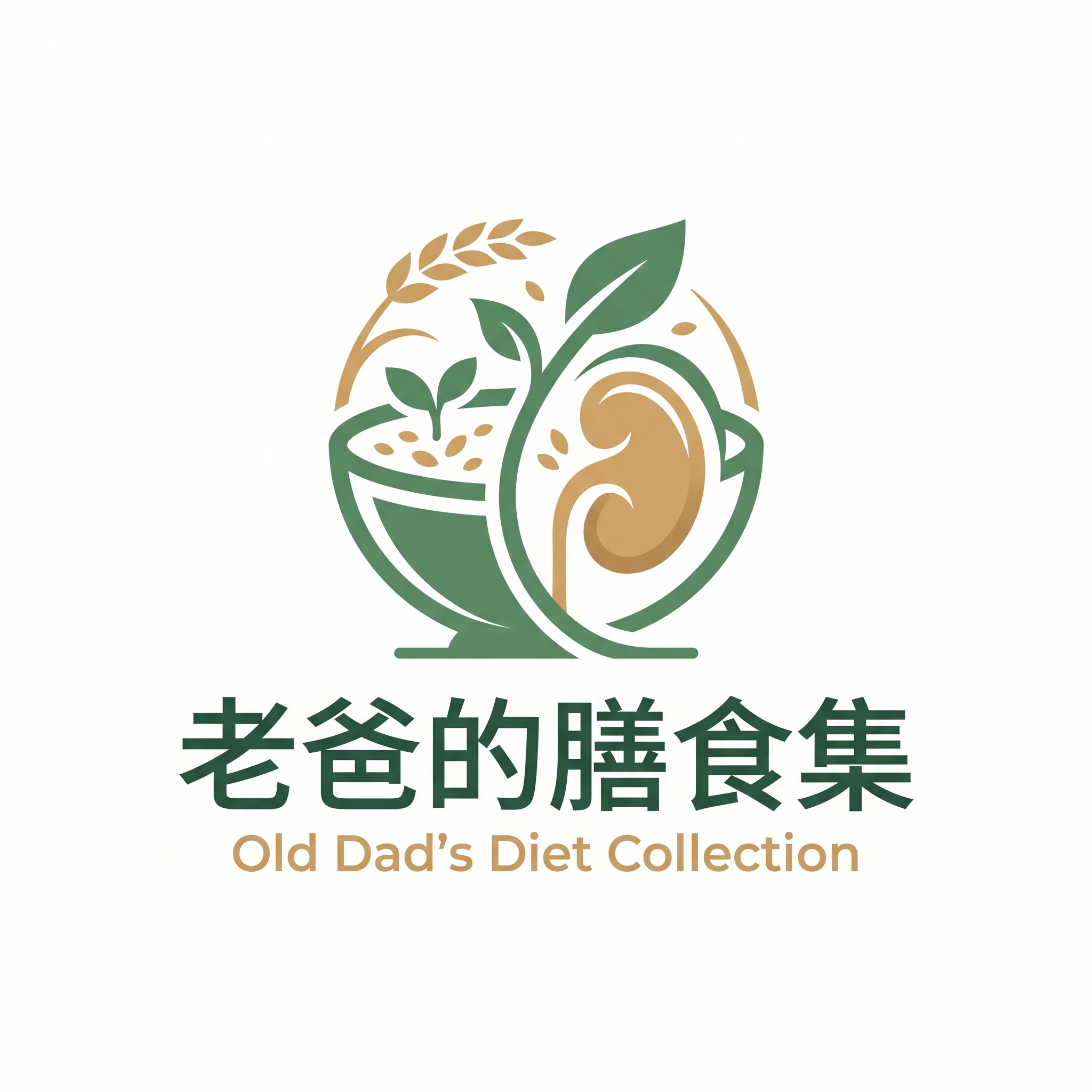 老爸的膳食集品牌标识